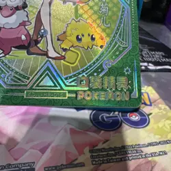 Elesa HR KDJL-HR-015 Eif Baby Chinese Pokemon Trainer Card - Image 5