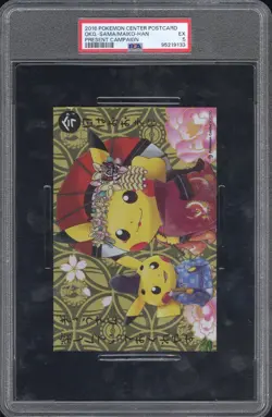 2016 Rare Pokemon Center Rare KYOTO OKG-SAMA/Maiko-Han Promo Card. PSA Graded 5 - Image 1