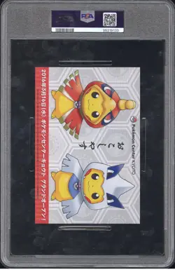 2016 Rare Pokemon Center Rare KYOTO OKG-SAMA/Maiko-Han Promo Card. PSA Graded 5 - Image 2