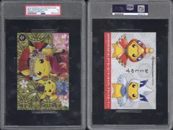 2016 Rare Pokemon Center Rare KYOTO OKG-SAMA/Maiko-Han Promo Card. PSA Graded 5 - Image 3