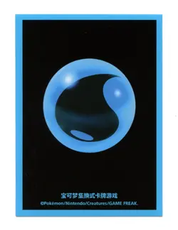 Basic Energy Series (Water) Individual Card Sleeve Pokemon China Original - Image 3