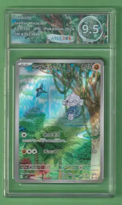 Meditite - AR 111/102 SV7 Stellar Miracle JPN Arkezon Graded 9.5 Pokemon TCG - Image 1