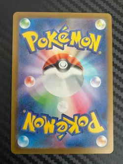 Pokemon TCG Brute Bonnet 077/066 Sv4k: Ancient Roar Holo Japanese US Seller NM - Image 2