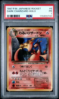 1997 POKEMON JPN ROCKET #6 DARK CHARIZARD-HOLO PSA 1 - Image 1