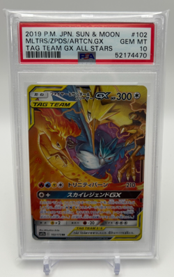 2019 POKEMON JPN S&M TAG TEAM GX ALL STARS MOLTRES & ZAPDOS & ARTICUNO GX PSA 10 - Image 1