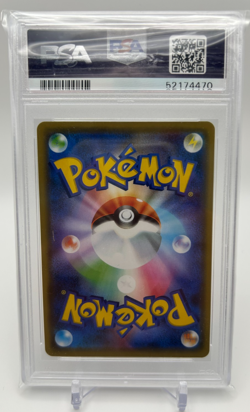 2019 POKEMON JPN S&M TAG TEAM GX ALL STARS MOLTRES & ZAPDOS & ARTICUNO GX PSA 10 - Image 2