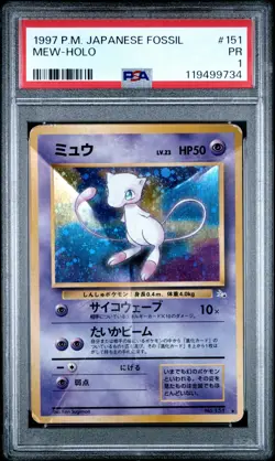 1997 POKEMON JPN FOSSIL #151 MEW-HOLO PSA 1 - Image 1