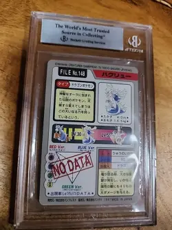 🐲BGS 8.5 MINT! Dragonair #148 Carddass "1997"Japanese*POCKET MONSTERS Pokemon🐲 - Image 2