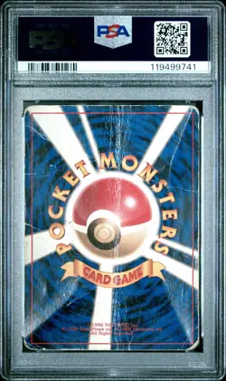 1999 POKEMON JPN CD PROMO CD PROMO #6 CHARIZARD-HOLO PSA 1 - Image 2