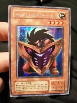 Yugioh Big Shield Gardna G5-02 Secret Rare Japanese - Image 1