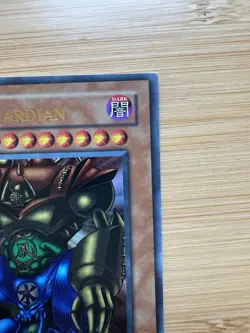 YuGiOh - Gate Guardian RP01-EN023 Retro Pack 2020 - NM ✨ - Image 3