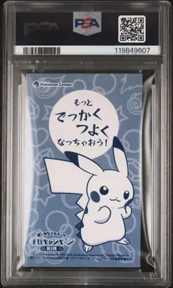 PSA 10 Poncho Pikachu Charizard Y Mega Campaign Business Card Japanese Pokemon - Image 2