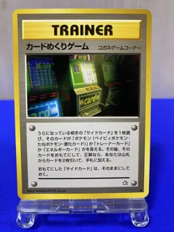 Card Flipping Game Kogane Corner Good Condition Old Back - Image 1
