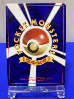 Card Flipping Game Kogane Corner Good Condition Old Back - Image 2