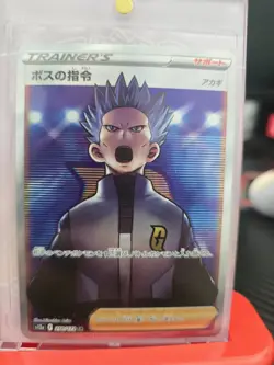 Pokemon Card Boss's Orders 250/172 Japanese VSTAR Universe S12a Secret Rare Holo - Image 1