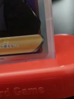 Pokemon Card Boss's Orders 250/172 Japanese VSTAR Universe S12a Secret Rare Holo - Image 5
