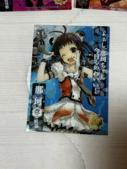Kancolle Clear Card Naka Tenjinlarge Whale - Image 3