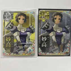 Kancolle Arcade Myoko-Type Card Set Nachi Ha Kuro - Image 1