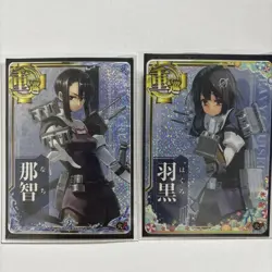Kancolle Arcade Myoko-Type Card Set Nachi Ha Kuro - Image 2