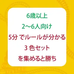 Card Game Inspirational Train Present Family Bond Conversation For Ages 6 And Ab - Image 2