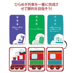 Card Game Inspirational Train Present Family Bond Conversation For Ages 6 And Ab - Image 4