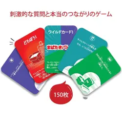 Card Game Inspirational Train Present Family Bond Conversation For Ages 6 And Ab - Image 5