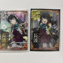 Kancolle Arcade Yugumo-Type Card Set - Image 1