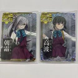 Kancolle Arcade Yugumo-Type Card Set - Image 2