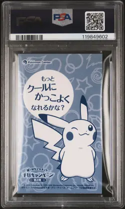 PSA 10 Poncho Pikachu Mega Lucario Promo Business Card Japanese Pokemon 2016 - Image 2