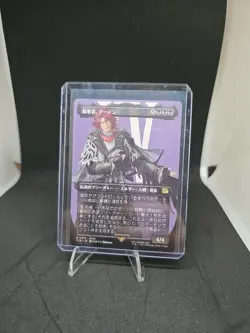 Ardyn the Usurper Borderless Japanese NM FINAL FANTASY Magic the Gathering MTG - Image 1