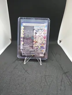Summon Knights of Round M Borderless 359 FINAL FANTASY MTG Japanese - Image 1