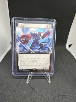 Helitrooper R Extended Art 106 FINAL FANTASY MTG Japanese - Image 1