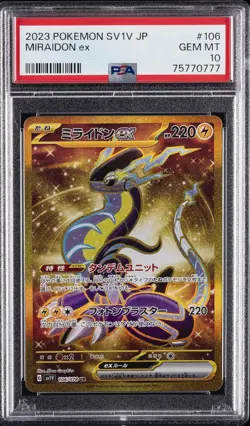 2023 POKEMON JPN SV1V-VIOLET EX ULTRA RARE #106 MIRAIDON EX PSA 10 - Image 1