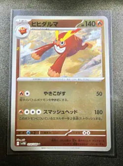 Darmanitan Reverse Holo 014/086 U SV11B Black Bolt Pokemon Japanese Poke Ball - Image 1