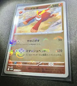 Darmanitan Reverse Holo 014/086 U SV11B Black Bolt Pokemon Japanese Poke Ball - Image 2