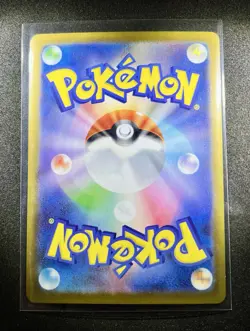 Darmanitan Reverse Holo 014/086 U SV11B Black Bolt Pokemon Japanese Poke Ball - Image 3