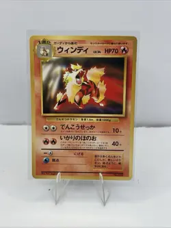 1998 Pokemon TCG - Japanese CD Promo - Arcanine - Non HOLO - #59 - NM - Image 1