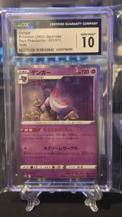 CGC GEM MINT 10 GENGAR Japanese Pokemon 2022 023/071 Dark Phantasma S10a - Image 1