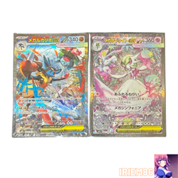Mega Gardevoir Lucario Pokemon Trading Card Game Vintage Nintendo Bandai Japan - Image 1