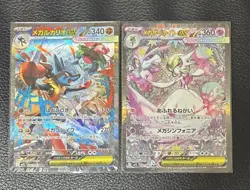Mega Gardevoir Lucario Pokemon Trading Card Game Vintage Nintendo Bandai Japan - Image 2
