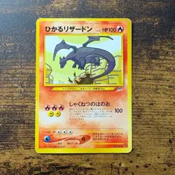 2001 Shining Charizard Holo No.006 Pokemon Card Neo Japanese Vintage Old Back MP - Image 1
