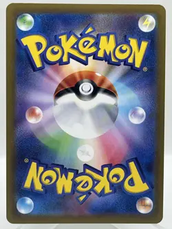 Gordie 087/069 Eevee Heroes s6a Holo SR Full Art Japanese Pokemon TCG Card NM/M - Image 3