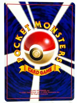 Cinnabar City Gym 2 Vintage Japanese Pokemon TCG Card - Image 2