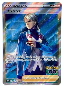 Blanche 083/071 Pokemon Go s10b Holo Full Art SR Japanese Pokemon Card NM/M - Image 1