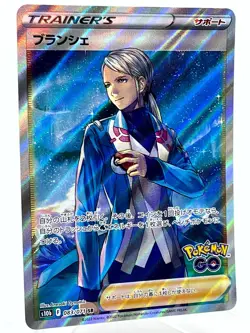 Blanche 083/071 Pokemon Go s10b Holo Full Art SR Japanese Pokemon Card NM/M - Image 2