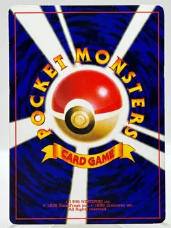 Hitmontop No. #237 Neo Glossy Promo Pikachu The Movie Japanese Pokemon Card - Image 2