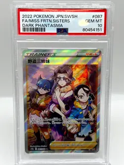 Miss Fortune Sisters 087/071 Dark Phantasma s10a SR Japanese Pokemon Card PSA 10 - Image 1