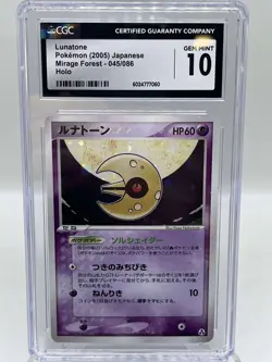 Lunatone 045/086 Mirage Forest Holo Rare Japanese Pokemon Card CGC 10 GEM MINT - Image 1