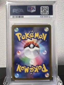 Lugia VSTAR 325 S P PSA 10 Gem Mint Lugia Challenge Promo Pokemon Card - Image 2