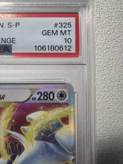 Lugia VSTAR 325 S P PSA 10 Gem Mint Lugia Challenge Promo Pokemon Card - Image 4